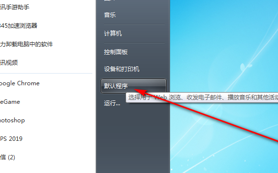 火狐浏览器怎么取消设为默认浏览器 取消设为默认浏览器流程一览