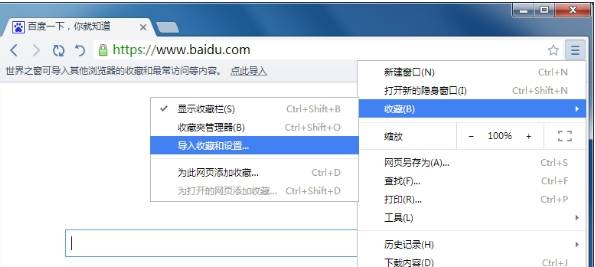 世界之窗浏览器收藏夹怎么导入导出？收藏夹怎么导入导出方法图文分享