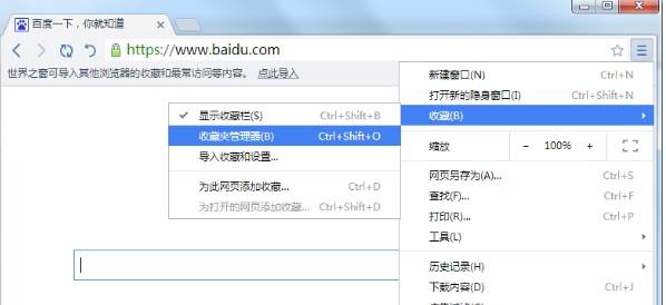 世界之窗浏览器收藏夹怎么导入导出？收藏夹怎么导入导出方法图文分享
