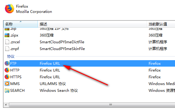 火狐浏览器怎么取消设为默认浏览器 取消设为默认浏览器流程一览
