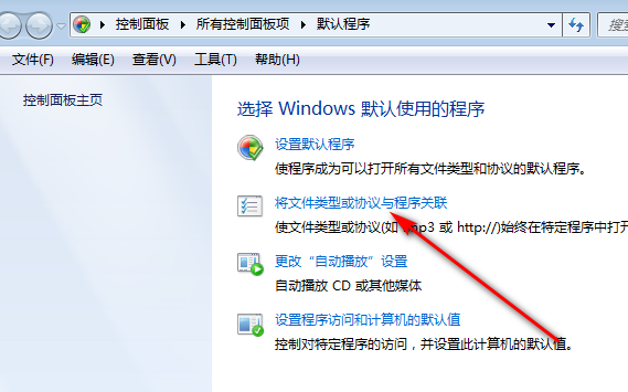 火狐浏览器怎么取消设为默认浏览器 取消设为默认浏览器流程一览