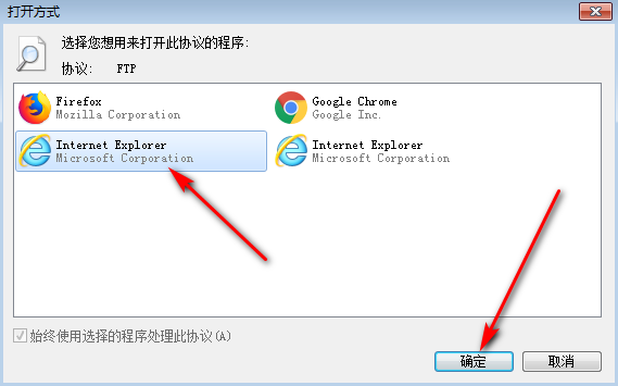 火狐浏览器怎么取消设为默认浏览器 取消设为默认浏览器流程一览