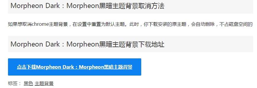 谷歌浏览器主题背景怎么设置？谷歌浏览器主题背景设置步骤分享