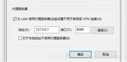 谷歌浏览器代理怎么设置？谷歌浏览器代理设置方法说明