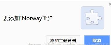 谷歌浏览器主题背景怎么设置？谷歌浏览器主题背景设置步骤分享