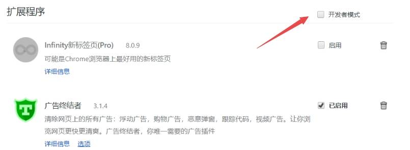 谷歌浏览器主题背景怎么设置？谷歌浏览器主题背景设置步骤分享