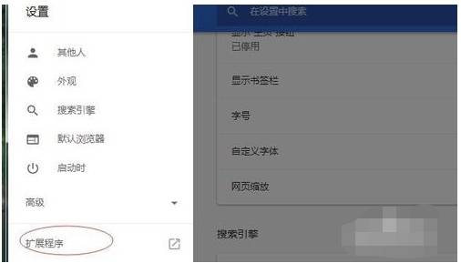 谷歌浏览器截图功能怎么使用？谷歌浏览器截图功能使用方法讲解