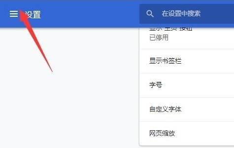 谷歌浏览器截图功能怎么使用？谷歌浏览器截图功能使用方法讲解