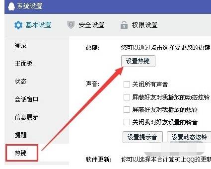 世界之窗浏览器怎么截图?世界之窗浏览器截图的方法说明