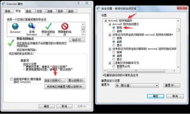 怎么解决IE浏览器与OA系统故障?解决IE浏览器与OA系统故障的方法介绍