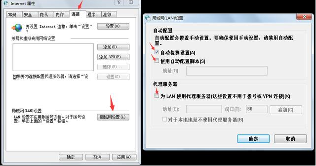 怎么解决IE浏览器与OA系统故障?解决IE浏览器与OA系统故障的方法介绍
