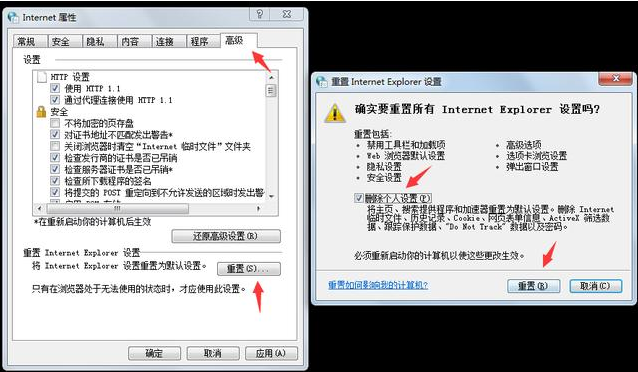 怎么解决IE浏览器与OA系统故障?解决IE浏览器与OA系统故障的方法介绍