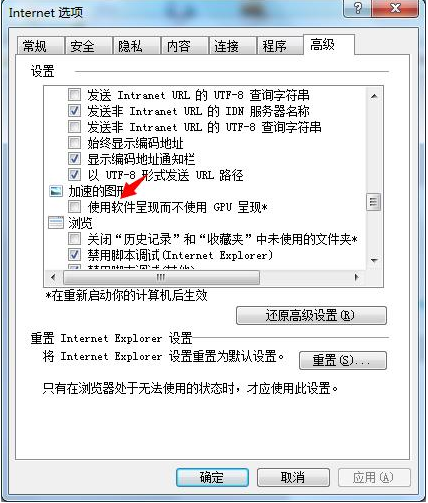 怎么解决IE浏览器与OA系统故障?解决IE浏览器与OA系统故障的方法介绍