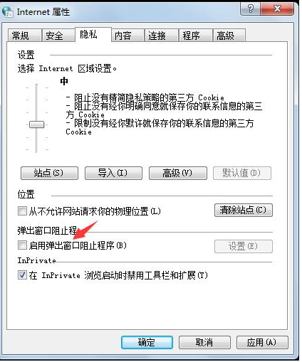 怎么解决IE浏览器与OA系统故障?解决IE浏览器与OA系统故障的方法介绍