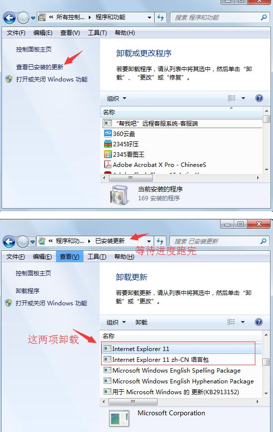 怎么解决IE浏览器与OA系统故障?解决IE浏览器与OA系统故障的方法介绍