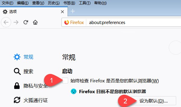 怎么设置火狐为默认浏览器 设置火狐为默认浏览器方法介绍