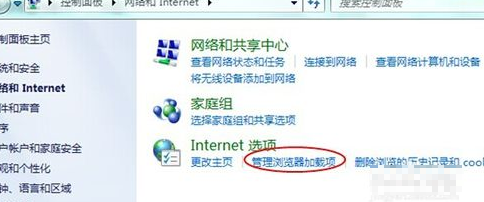 如何解决ie浏览器打不开?解决ie浏览器打不开的方法说明
