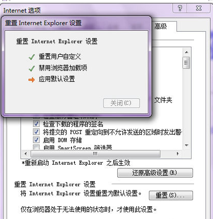 如何解决ie浏览器打不开?解决ie浏览器打不开的方法说明