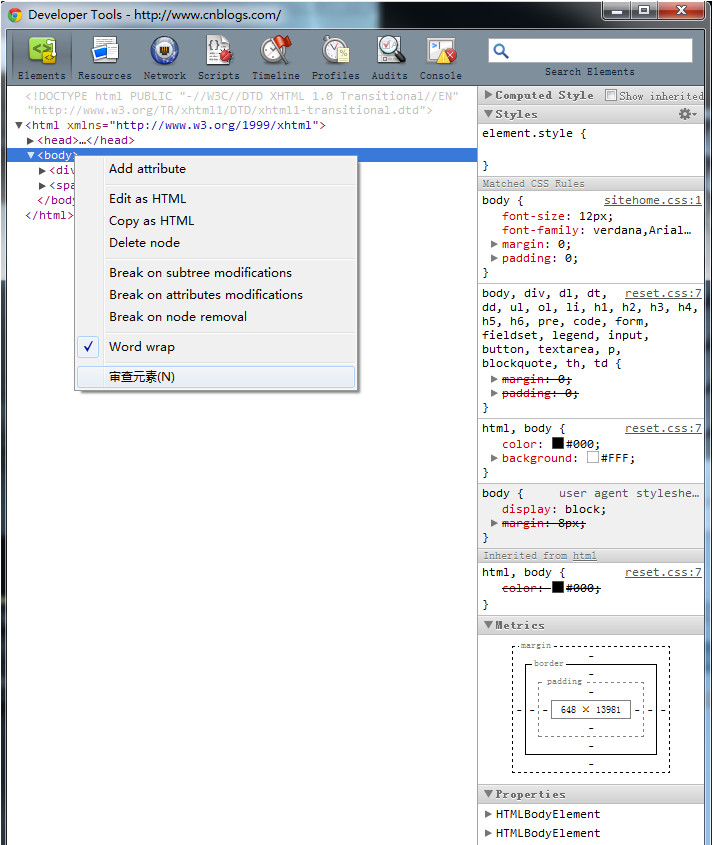 谷歌浏览器怎么调试js？调试javascrip方法介绍