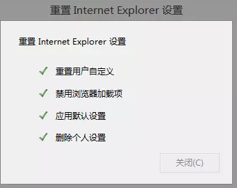 IE浏览器打不开网页怎么解决?IE浏览器打不开网页解决方法分享