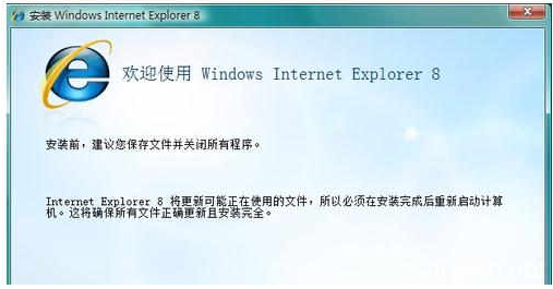 如何升级IE浏览器?升级IE浏览器的方法说明