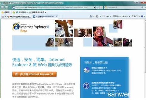 如何升级IE浏览器?升级IE浏览器的方法说明