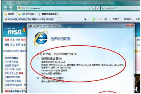 如何升级IE浏览器?升级IE浏览器的方法说明