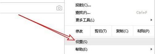 谷歌浏览器看在线视频没有画面只有声音怎么解决？解决在线视频没有画面只有声音的方法说明