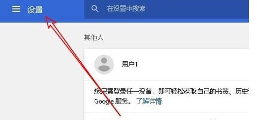 谷歌浏览器看在线视频没有画面只有声音怎么解决？解决在线视频没有画面只有声音的方法说明