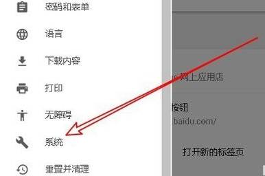 谷歌浏览器看在线视频没有画面只有声音怎么解决？解决在线视频没有画面只有声音的方法说明