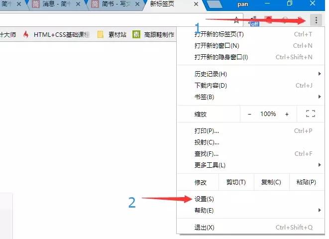 谷歌浏览器怎么使用？谷歌浏览器使用方法说明