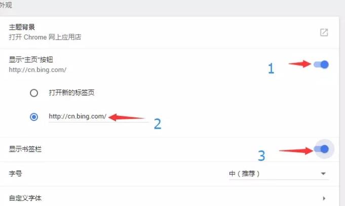 谷歌浏览器怎么使用？谷歌浏览器使用方法说明