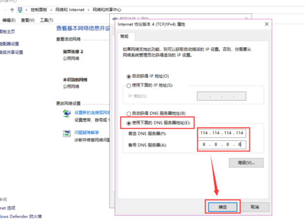 电脑谷歌浏览器用不了谷歌搜索引擎怎么解决？解决谷歌浏览器用不了谷歌搜索引擎方法说明