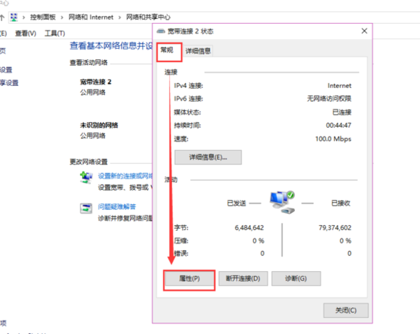 电脑谷歌浏览器用不了谷歌搜索引擎怎么解决？解决谷歌浏览器用不了谷歌搜索引擎方法说明