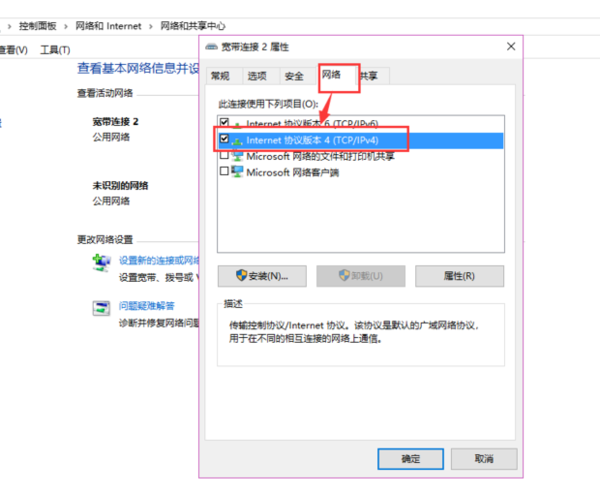 电脑谷歌浏览器用不了谷歌搜索引擎怎么解决？解决谷歌浏览器用不了谷歌搜索引擎方法说明