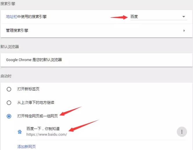 谷歌浏览器怎么使用？谷歌浏览器使用方法说明