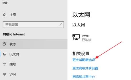 谷歌浏览器怎么同步书签？同步书签的的方法说明