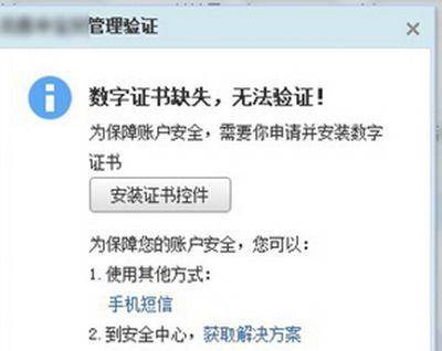 谷歌浏览器插件被拦截怎么解决？解决插件被拦截的方法说明