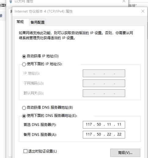 谷歌浏览器怎么同步书签？同步书签的的方法说明