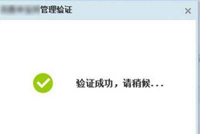 谷歌浏览器插件被拦截怎么解决？解决插件被拦截的方法说明