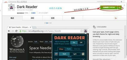 谷歌浏览器黑色主题背景怎么设置 设置黑色主题背景方法
