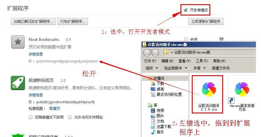 谷歌浏览器插件商店打不开怎么解决？插件商店打不开解决方法说明