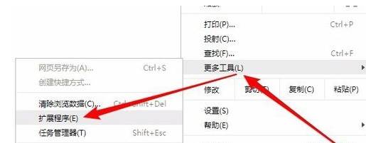 谷歌浏览器插件商店打不开怎么解决？插件商店打不开解决方法说明