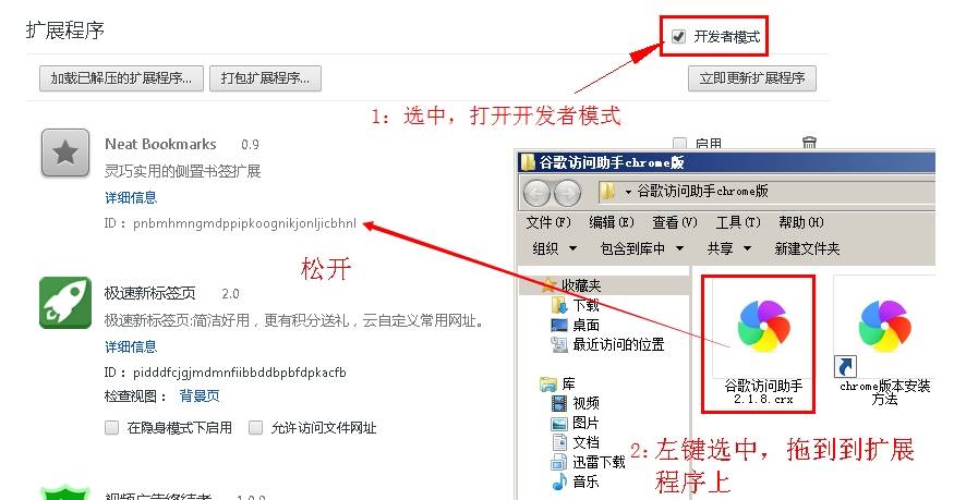 谷歌浏览器搜索引擎无法搜索资料怎么解决？解决搜索引擎无法搜索资料方法说明