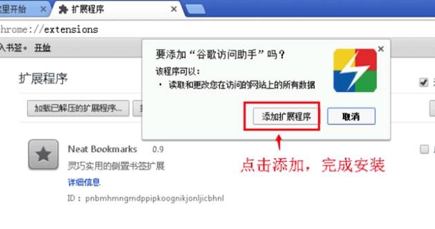 谷歌浏览器搜索引擎无法搜索资料怎么解决？解决搜索引擎无法搜索资料方法说明