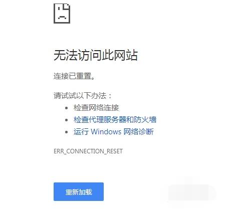 谷歌浏览器搜索引擎无法搜索资料怎么解决？解决搜索引擎无法搜索资料方法说明