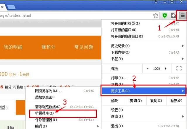 谷歌浏览器搜索引擎无法搜索资料怎么解决？解决搜索引擎无法搜索资料方法说明