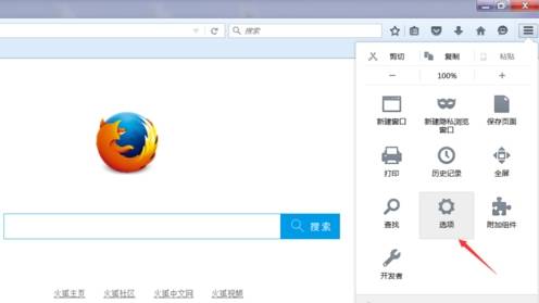 火狐浏览器如何添加信任站点？信任站点添加方法分享