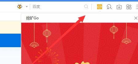 傲游浏览器怎么挖矿？傲游浏览器挖矿的方法说明