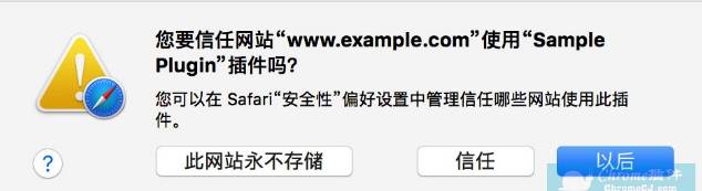 safari浏览器插件怎么安装？插件安装方法详解